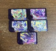 ポケモンフレンダ　ベストタッグ　5枚セット