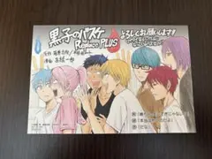 黒子のバスケ イラストカード 特典ペーパー