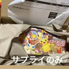【サプライのみ】ポケモンカード　スペシャルBOX ポケモンセンタートウホク