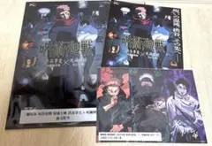 Item thumbnail for item 8c980e2a-1444-45b1-9004-ad25b7b78fb9