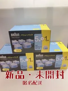 ブラウン クリーン&リニューシステム専用 洗浄液 カートリッジ 2