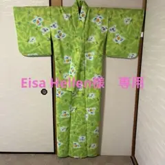 Item thumbnail for item 18069a0a-dbea-4ab7-95e9-9496fe8133a1