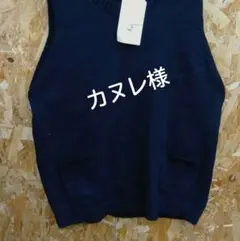 新品dgyコットンロングベスト