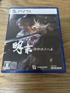 PS5 ウツロノハネ