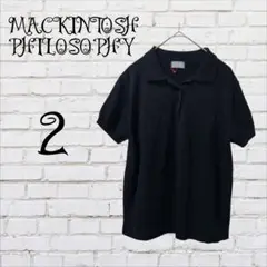 ⭐美品✨マッキントッシュフィロソフィ　ブラック 半袖ポロシャツ　麻混