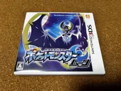 ポケットモンスター ムーン ニンテンドー3DS