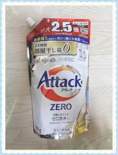 花王 アタックZERO 詰め替え用 900g