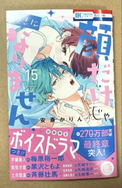 顔好き⑮