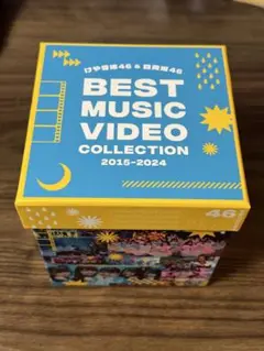 けやき坂46&日向坂46 BEST MUSIC COLLECTION