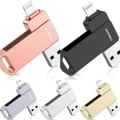 Vackiit　128GB usbメモリー スマホメモリーiPhone ipad