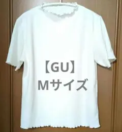 【GU】リブメローコンパクトT　半袖 ホワイト 白　М　リブ　フリルネック