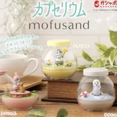 Mofusand モフサンド ガチャガチャ カプセリウム コンプリートセット！