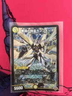 カンツォーネ　1枚