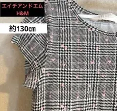 ☆新品☆H&M エイチアンドエム☆130㎝　ハート＆チェック　半袖ワンピース
