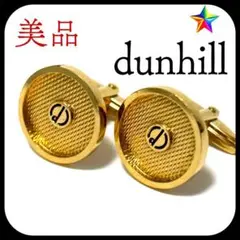 ✨美品✨ ダンヒル ゴールド カフス カフリンクス dロゴ！