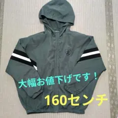 薄手ジャケット　上着　モスグリーン　160