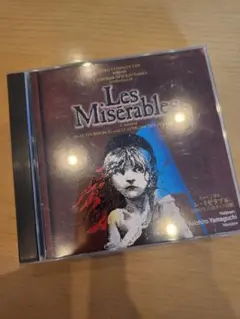 Les Misérables 2003年版 CD 2枚組 石井一孝バージョン Les Misérables 2003年版 CD 2枚組 石井一孝バージョン Amazon