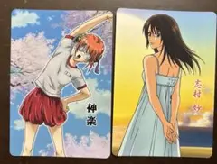 銀魂　カード　２枚セット