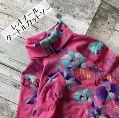 レオナールLEONARD派手柄カットソータートルネック透け素材花柄ピンク古着