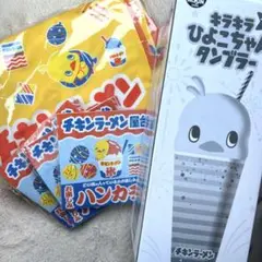 【新品】日清食品　チキンラーメン　ひよこちゃん　グッズ　景品　5点セット
