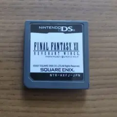 ファイナルファンタジーⅫ