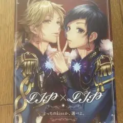 どっちのkissか,選べよ。