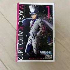 名探偵コナン 小学館ジュニア文庫 小説 劇場版 まじっく快斗 31冊セット 名探偵コナン 黒鉄の魚影 (小学館ジュニア文庫 ジあ 2-52) | 水