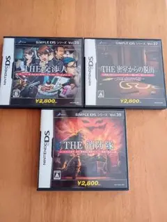【美品/付属品完備】DS Simpleシリーズ 3本セット 消防隊・交渉人・密室