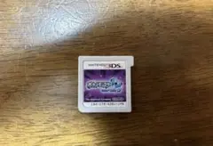 3DS ポケットモンスター　ウルトラムーン