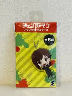2025年最新】タバコキーホルダー チェンソーマンの人気アイテム