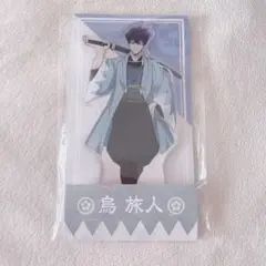 ブルーロック　アクリルスタンド 烏①
