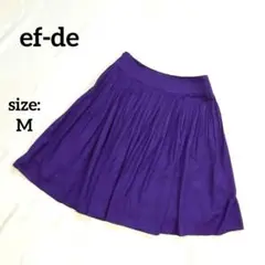 エフデ ef-de プリーツスカート フレア ひざ丈 M パープル 上品ふんわり