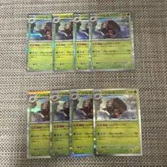 ポケカ　イワパレス　しんぴのいしやど　8枚
