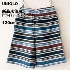 ユニクロ UNIQLO ドライ ハーフパンツ ボーダー S 120cm前後