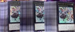 遊戯王　エクソシスター　タクティカルトライデッキ3個セット　誘発無し