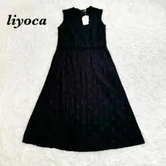 タグ付き未使用品 リヨカ 刺繍 ノースリーブ　ロングワンピース ブラック