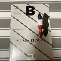 Magazine B MAISON KITUSNE