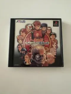豪血寺一族2 プレイステーションソフト