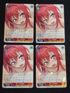 RR 澪と主従契約 ×4　ヴァイスシュヴァルツ 角川スニーカー文庫 001
