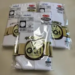 グンゼ ブリーフ M白 綿100 新品 3枚セット