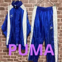 90s PUMA 上下 ナイロン サッカー ヒットユニオン