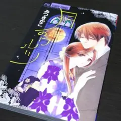 月のワルツ