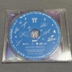 enhypen 宵 YOI CD 味の素スタジアム記念盤　開封済　封入なし