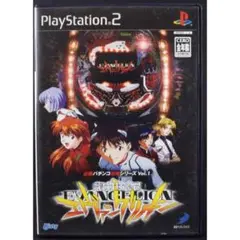 美品　新世紀エヴァンゲリオン パチスロ必勝法シリーズ Vol.1
