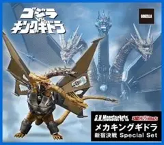 2025年最新】S.H.MonsterArts メカキングギドラの人気アイテム