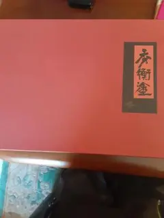 茶碗