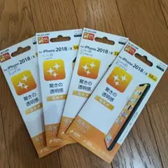 ELECOM 高光沢フィルム 4枚セット iPhone X 5.8インチ