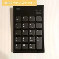 サンワサプライ USBワイヤレステンキー
