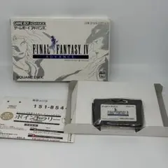ファイナルファンタジー Ⅳ ゲームボーイ アドバンス ソフト GBA