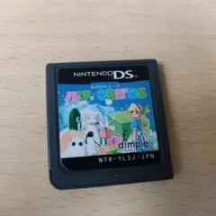 るぷぷキューブ ルプ★さらだDS ソフトのみ Amazon | るぷぷキューブ ルプ☆さらだ | ゲームソフト